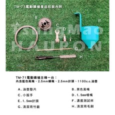 Haupon 合鵬 TM-71 電動噴漆槍，適用油漆與水泥漆噴塗作業, 1個, TM-71附2個噴頭+工具組(公司標配),含稅