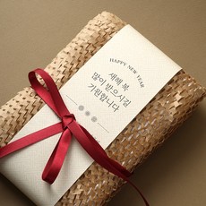 새해 설날 감사 인사 띠지 플레인설날, 30개, 8x70cm