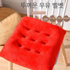 좌석 쿠션 의자 하단 쿠션 대학생 우유 벨벳 패딩 벤치 교사 의자 플러시 벤치 사무실 쿠션, 봉제-큰 빨강, 1개