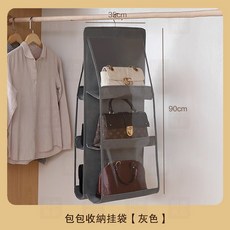 川木良品 雙面6格掛式包包收納袋, 1個, 灰