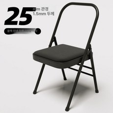 접이식 요가의자 체어 홈트 필라테스 거꾸리 스트레칭, 블랙 패브릭 B