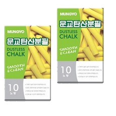 문교 탄산 분필, 1색 노랑, 20개