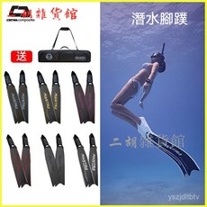 意大利Mantra CETMA 純碳纖維自由潛水蛙鞋 - 長蛙鞋 潛水雙蹼 進口競技版, 黑鞋黑邊金字,45