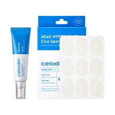 [공식판매처]셀로딘 8시간 트러블 진정 KIT 하이퍼샷 컨트롤 크림&시카 스팟 패치, 1세트, 1개입