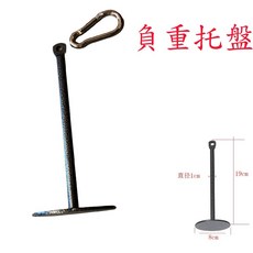 握把訓練器，負重滑輪訓練配件, 負重托盤, 1個