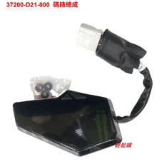 DRGBT ABS碼錶 儀錶 速度錶 液晶錶 37200-D21-000, 1個, 請提供以擎號碼