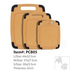 順暄 松木纖維砧板 三種尺寸 食品級樹脂 防滑集水溝槽 雙面可用, 1個, S：30*23.5cm  (超取限８個)