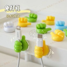 適用蘋果40W充電器保護套 矽膠充電頭防斷裂延長壽命 咬線器 充電線保護套, 1個, 拇指膠貼款集線器-5個入