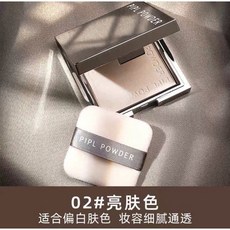 PIPL 小銀塊柔焦蜜粉餅, 【PIPL小銀塊】02定妝粉餅｜象牙白, 1個
