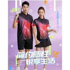 運動上衣 乒乓球服 羽球訓練服 男女款 情侶款 短袖 團體服