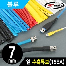 강원전자 넷메이트 8.5x150mm 열 수축튜브 (블루/15EA) NMT-CHT715BL ken+39568zS