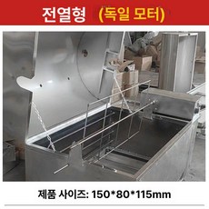 하루온픽 삼겹살자동구이기계 자동회전냄비 굽는, 전기 전용 전용 독일 수입 모터, 기본 색상