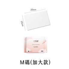 LAVIDA嚴選 嬰兒款乾濕兩用巾 拋棄式寶寶濕紙巾, M號－加大款