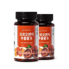 모로오렌지 추출물 정 500mg 100정 HACCP 인증제품, 2개