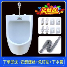 壁掛式小便池 小便器 ABS環保樹脂材質, 小便器一個,ABS環保樹脂（塑料）材質