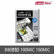 라미에이스 코팅필름(B8 65X95mm 150mic 100매 권), 상세설명 참조, 없음