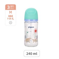 Pigeon貝親 第三代母乳實感, 1個, 玻璃奶瓶240ml(北極熊)