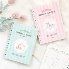 먼드 수유 이유식 일지 10개월용 산모다이어리, 민트