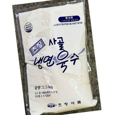 대용량 사골 냉면 육수 벌크 10kg 냉동 국물 업소용, 2.5kg, 4개