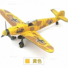 1/48 戰鬥機模型玩具建築套裝 側衛戰鬥機 壓鑄模型 二戰BF-109, BF109米黃, 1個