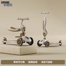 DFMEI 寶寶三輪車可推4合一三輪車女孩兒童滑板車男孩踏板車滑滑車, 1個, 米咖棕二合一