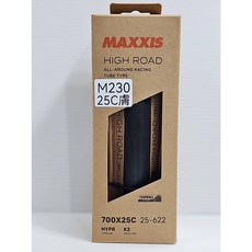 隔日 新款瑪吉斯 MAXXIS NEW High Road M230 700*25C OPEN 外胎 膚色外胎, 1個, M230 25C OPEN外胎-膚色*1