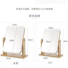 Homeeconomics_Bruce 簡約臺式化妝鏡, 1個