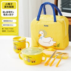 幼兒園兒童碗小孩吃飯碗304食品級寶寶防摔輔食碗勺叉杯全套餐具, 1個, 碗, 黃色