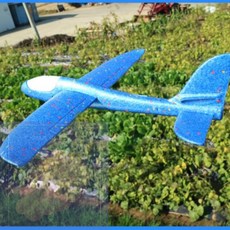 GS 핸드글라이더만들기 비행기날리기 미니글라이더