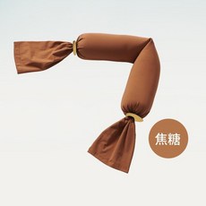 寶寶長方形純棉安撫抱枕 柔粉色 18*130cm, 焦糖色