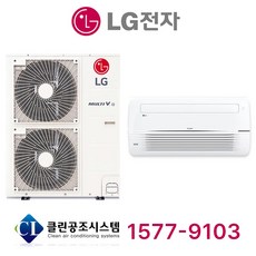 엘지 휘센 1Way 멀티 시스템에어컨 천장형 10평형 RNW0400C2S 업소용 에어콘 사무실 오피스 상가 공장 빌딩 학교 학원 병원 냉온풍기 냉난방기 실외기별도 설치비별도, 천장 카세트, 10평 RNW0400C2S (상담 후 구매)