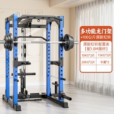 홈짐 딥스바 운동 가정용 치닝디핑 기구 홈트 친업 철봉 실내, 2. 갠트리+100kg 무취 철갑 바벨