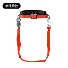 電工安全帶 圍桿作業電力專用 爬桿腰帶 戶外施工保險帶, 電工單鉤, 1個