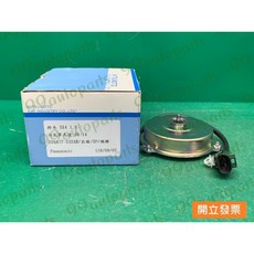 (汽車零件專家)鈴木 SX4 1.6 06-14年 2004JT-232AB 馬達 水箱馬達 箱風扇馬達 冷氣風扇馬達, 1個