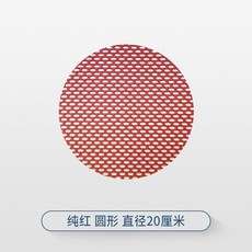 紅黃長方形33X43cm 水槽濾網 排水口過濾網, 1個, 純紅圓形 直徑20cm