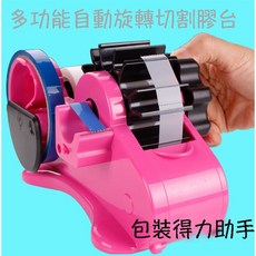 多功能自動旋轉切割膠台 方便使用不割手 包裝得力助手, 1個, 02-35mm旋轉切割膠台/藍色35mm