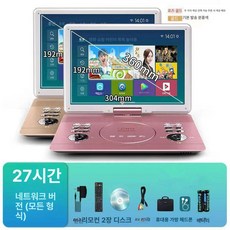 CD플레이어 휴대용 모바일 출력 TV 회전, 27인치 WiFi 네트워크판 동기 B