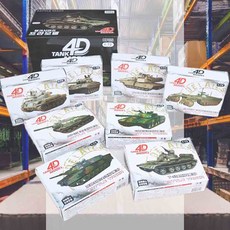 탱크 프라모델 랜덤배송 미니어쳐 수집용 어른들장난감 게임피규어 거실장식품 미니피규어