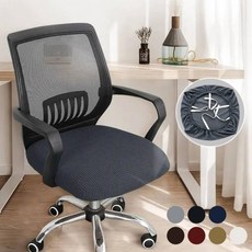 커버 오피스의자커버 리폼 의자시트 의자리커버, 48x53cm_화이트