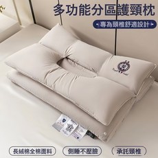 DFMEI 全棉雙層可拆卸枕頭不壓臉睡眠可水洗枕芯單人家用宿舍, 1件, 太空灰【第三代護頸枕pro】分體可拆卸+A類全棉面料