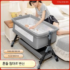 휴대용 접이식 아기침대 신생아용 이동식 안전 범퍼가드 포함 다기능 침대, 업그레이드 핑크 시원한 베개 포함