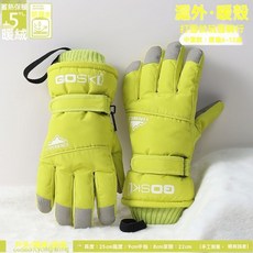 兒童滑雪手套冬季保暖加絨加厚男女童6-12歲小孩棉手套玩雪防潑水