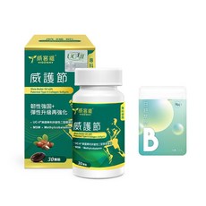 威客維 威護節軟膠囊30顆*1【贈】KHDr.日舒萃然B膠囊 430mgx30粒*2, 1個, 30份