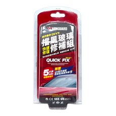 VANGUARD 擋風玻璃修補組 快速修復 擋風玻璃裂痕 DIY修補, 1個