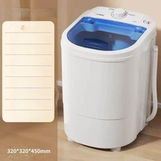 아뮤 소형세탁기5kg 작은세탁 추천 소형미니세탁기, 4.5KG 단일 턴 표준, 기본 모델명/품번
