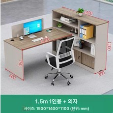 조립식 병풍 식당 가림막 파티션 공간분리 가벽 다용도, + 의자 앤티크 가마 월넛