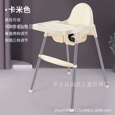 兒童餐椅多功能嬰兒吃飯家用餐椅可調高低寶寶餐桌座椅兒童飯桌, 卡其色無座墊