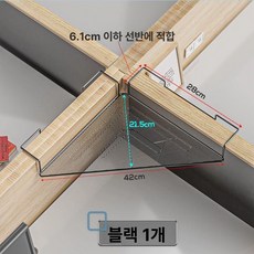 전화기 거치대 유선 서류함 수납 사무실 회사 아크릴, 1칸, 34x25cm, 삼각대 6.1cm 폭 후크 블랙