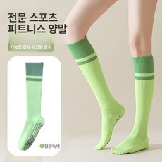 종아리 압박스타킹 일상용 허벅지형 수면용 베이지, 1켤레 형광블루, 기본 모델명/품번