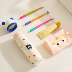 可愛牙刷收納盒兒童家用便攜式漱口杯旅行洗漱杯套裝, 奶白紅,1L以上, 1個